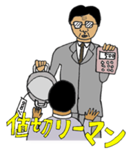 Japanese Businessman stamp sticker #232205