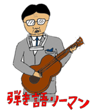 Japanese Businessman stamp sticker #232206