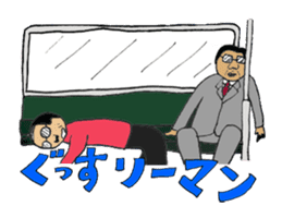 Japanese Businessman stamp sticker #232208