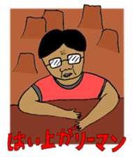 Japanese Businessman stamp sticker #232209