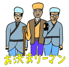 Japanese Businessman stamp sticker #232211