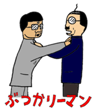 Japanese Businessman stamp sticker #232212