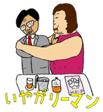 Japanese Businessman stamp sticker #232214