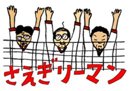 Japanese Businessman stamp sticker #232218