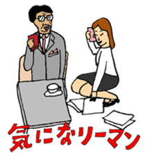 Japanese Businessman stamp sticker #232220