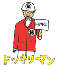 Japanese Businessman stamp sticker #232221