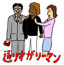 Japanese Businessman stamp sticker #232222