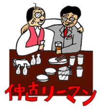 Japanese Businessman stamp sticker #232223