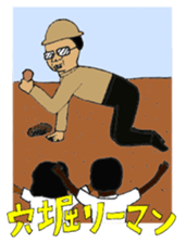 Japanese Businessman stamp sticker #232225