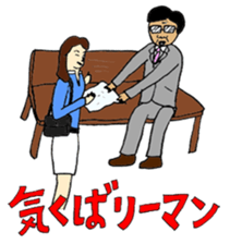 Japanese Businessman stamp sticker #232226