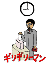 Japanese Businessman stamp sticker #232229