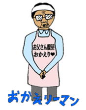 Japanese Businessman stamp sticker #232231