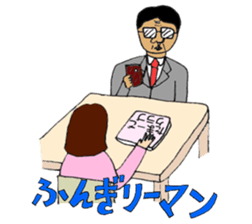 Japanese Businessman stamp sticker #232232