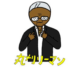 Japanese Businessman stamp sticker #232233