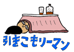 Japanese Businessman stamp sticker #232234