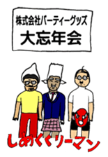 Japanese Businessman stamp sticker #232235