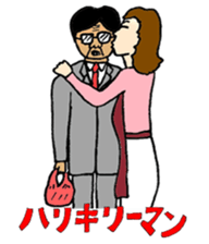 Japanese Businessman stamp sticker #232237