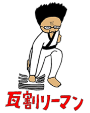 Japanese Businessman stamp sticker #232239