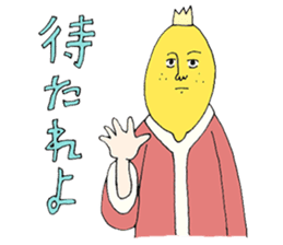 King of lemon sticker #232486