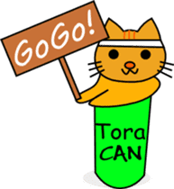 Shiba CAN & Tora CAN 3rd (Eng) sticker #233100