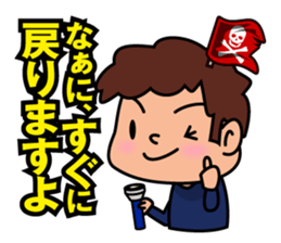 japanese taboo words sticker #233161