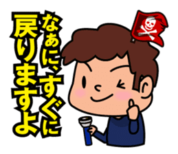 japanese taboo words sticker #233161