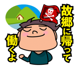 japanese taboo words sticker #233163