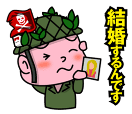 japanese taboo words sticker #233164