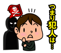japanese taboo words sticker #233166