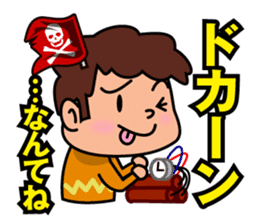 japanese taboo words sticker #233167