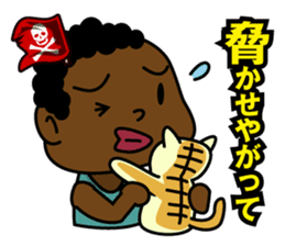 japanese taboo words sticker #233169