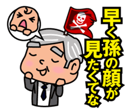 japanese taboo words sticker #233170