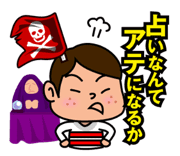 japanese taboo words sticker #233171