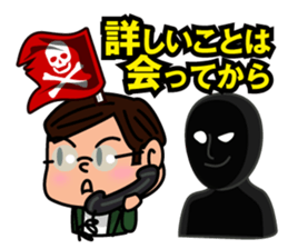 japanese taboo words sticker #233173