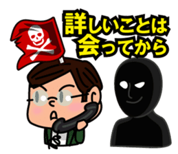 japanese taboo words sticker #233173