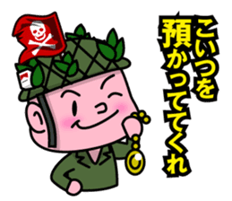 japanese taboo words sticker #233175