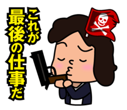 japanese taboo words sticker #233176