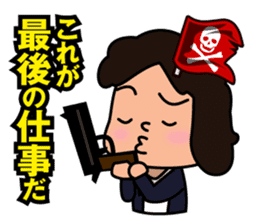 japanese taboo words sticker #233176