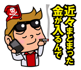 japanese taboo words sticker #233178
