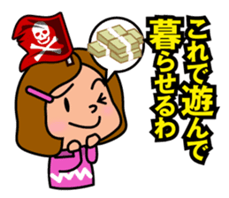 japanese taboo words sticker #233179