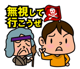 japanese taboo words sticker #233180