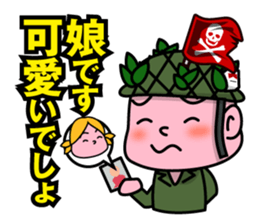 japanese taboo words sticker #233183