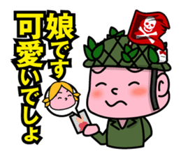 japanese taboo words sticker #233183