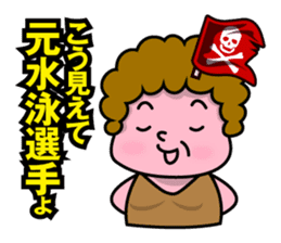 japanese taboo words sticker #233185