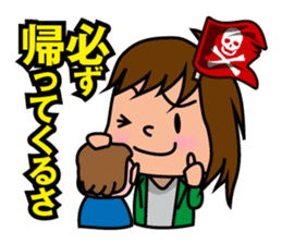 japanese taboo words sticker #233186