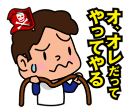 japanese taboo words sticker #233187