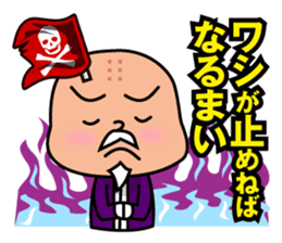 japanese taboo words sticker #233188