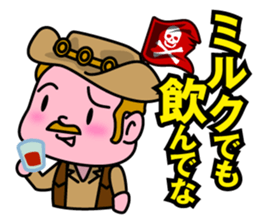 japanese taboo words sticker #233190