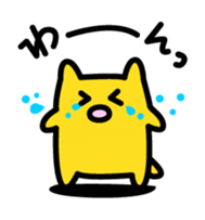 MOFUMOFU and RISUCHIN sticker #233773