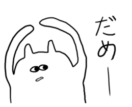 jitto miru usagi sticker #234082